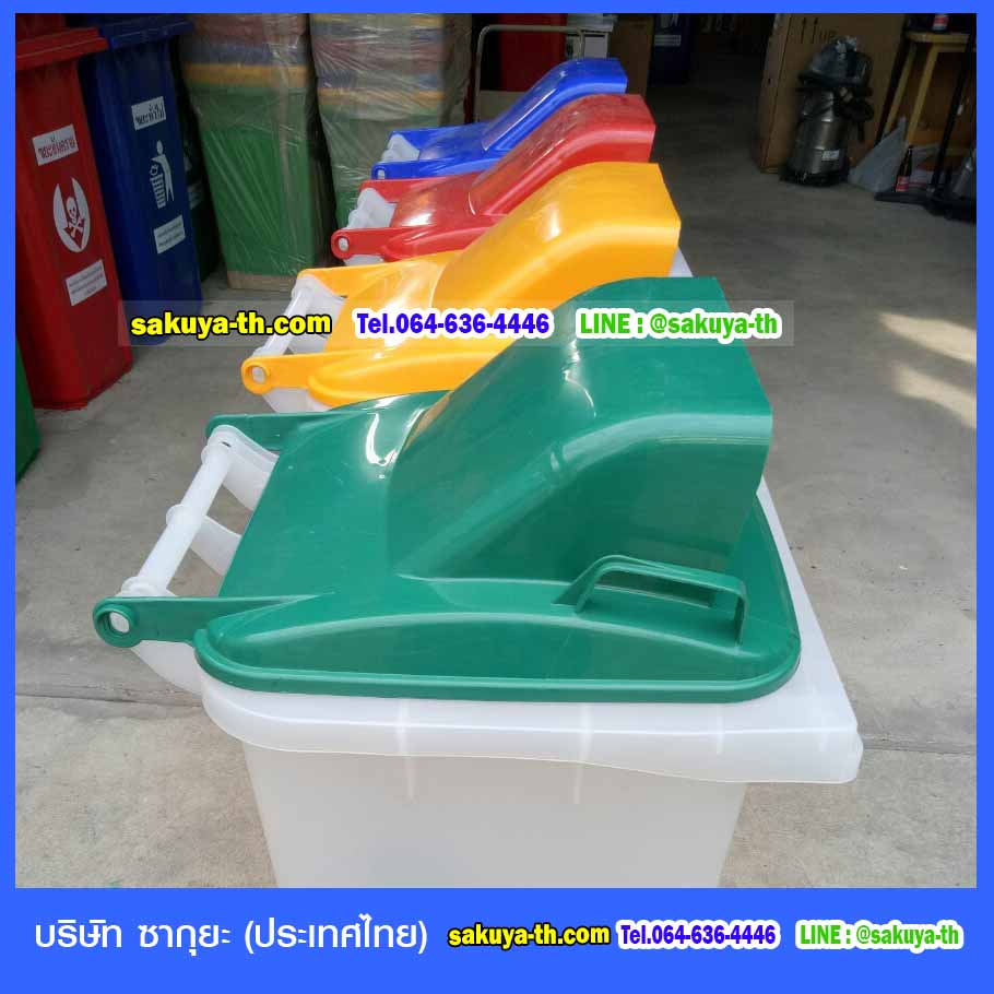 ถังขยะทรงเหลี่ยม ถังใส ฝาสี 1 ช่องทิ้ง พร้อมล้อเข็น 120 ลิตร