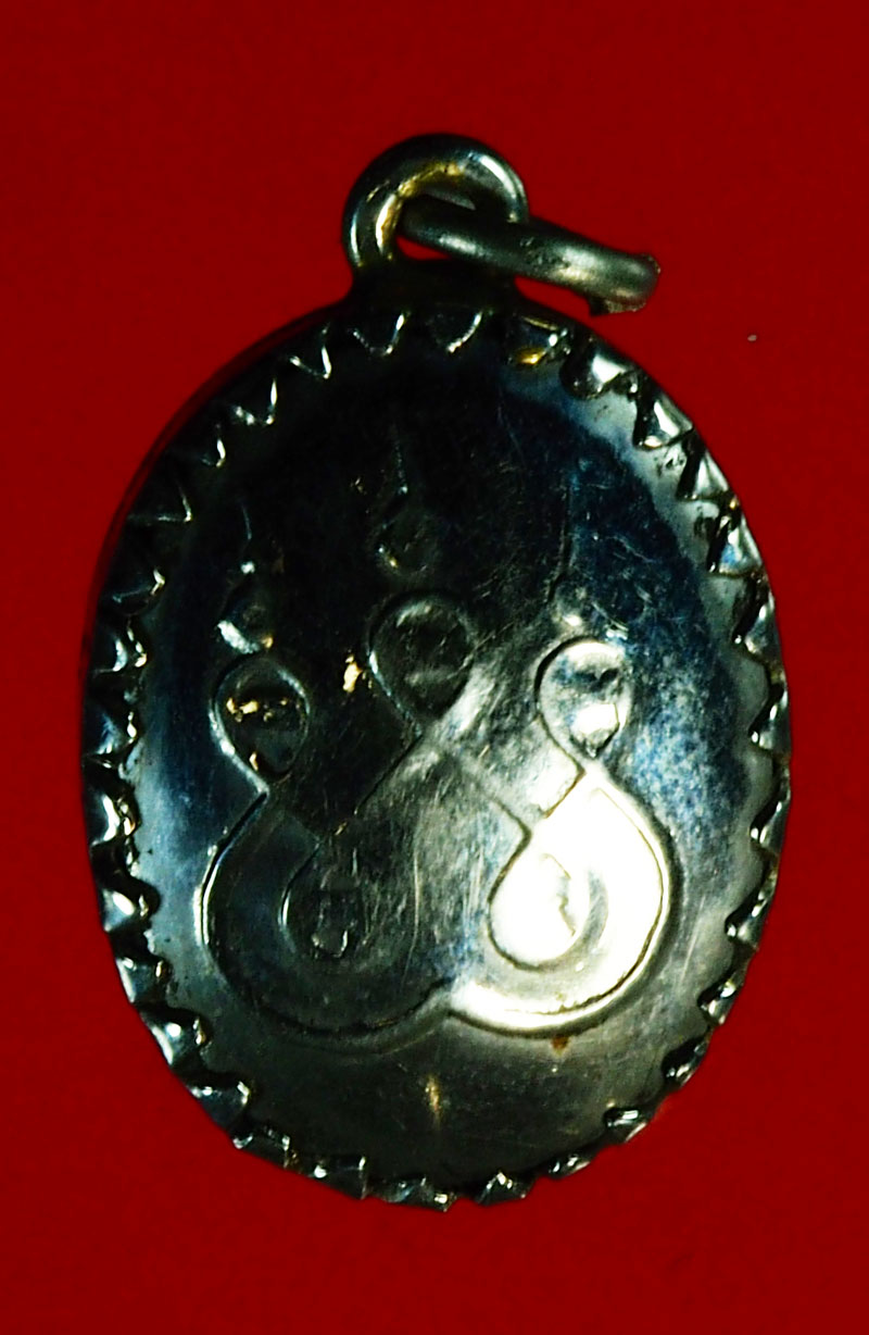 *28279 ล็อกเก็ตหลวงพ่อป๊อก ไม่ทราบที่และปีสร้าง 3