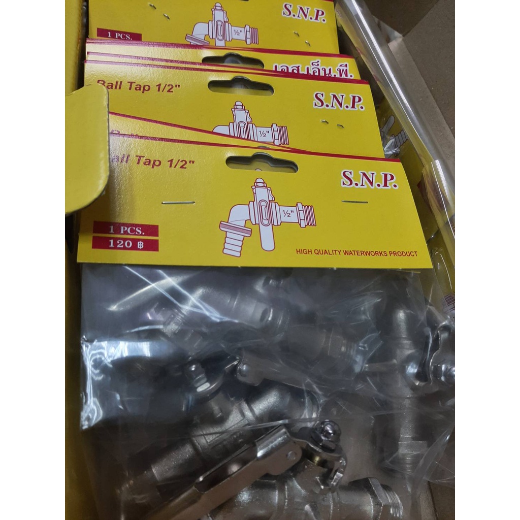 ก๊อกบอลจีน 1/2" กุญแจสนาม (กล่อง:12อัน) SNP ก๊อกน้ำอ่างล้างจาน(ราคารวมแวท) อ่างล้างหน้า