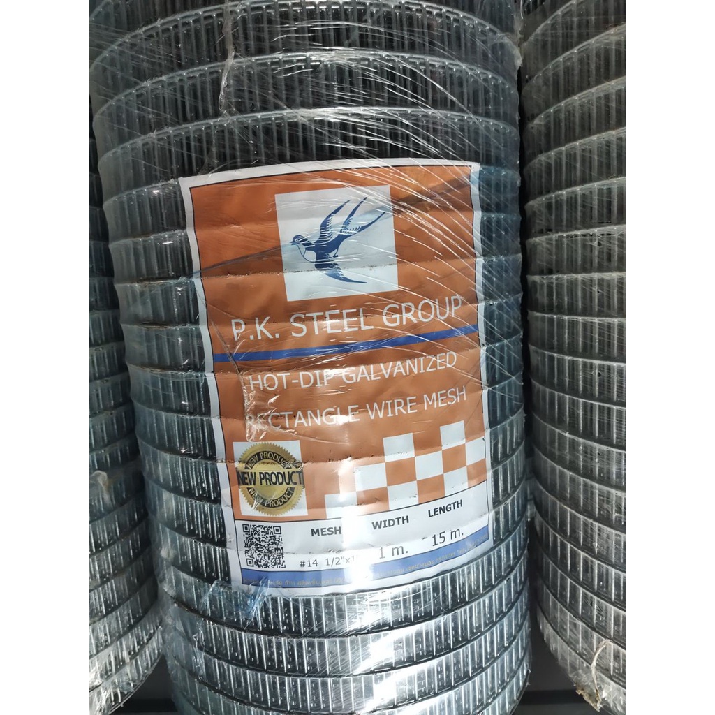 ลวดตาข่ายกรงไก่ ตาข่ายสี่เหลี่ยม PK ส้มใหญ่ ยาว 1m.x15m.ม. ตาข่ายกรงไก่ ร้อมรั้ว ตาสี่เหลี่ยม ตาข่ายกรงนก ลวดตาข่ายกันนก
