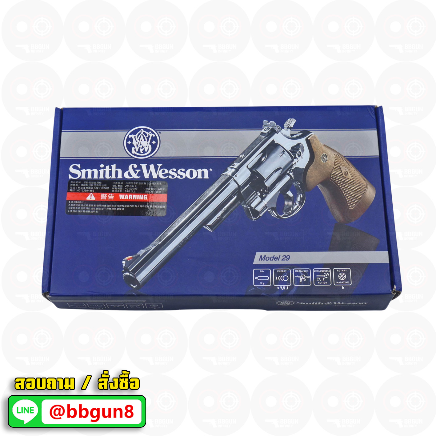 UMAREX / S&W M29 3 Inch Co2 Revolver Silver บีบีกัน ลูกโม่ 3 นิ้ว สีเงิน Co2 BB GUN