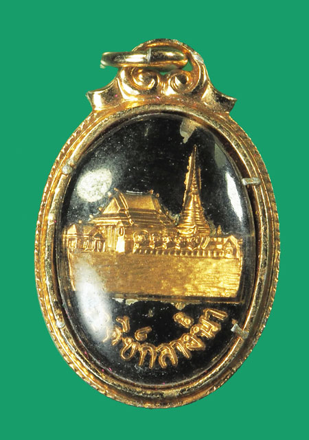 ขายแล้ว *33244 ล็อกเก็ตเจดีย์กลางน้ำ พระสมุทรเจดีย์ ปี 2500 สมุทรปราการ(หลวงปุ่เผือก วัดกิ่งแก้ว ร่วมปลุกเสก) 77