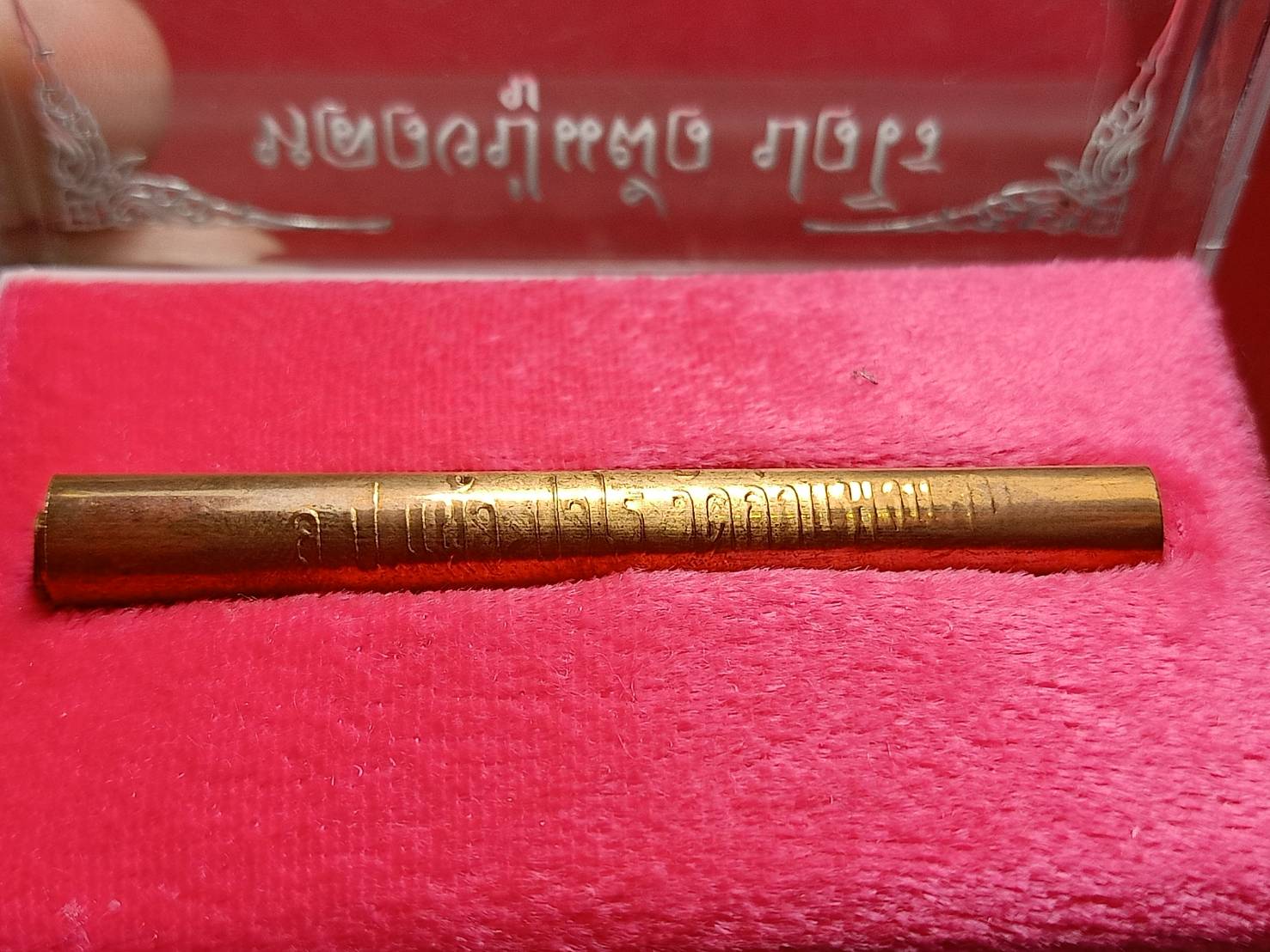 ตระกรุดหลวงปู่แผ้ว รุ่นพิเศษ ขนาด 2.5 นิ้ว วัดกำแพงแสน จ.นครปฐม ปี 2554 พร้อมกล่อง (SKU-10700)