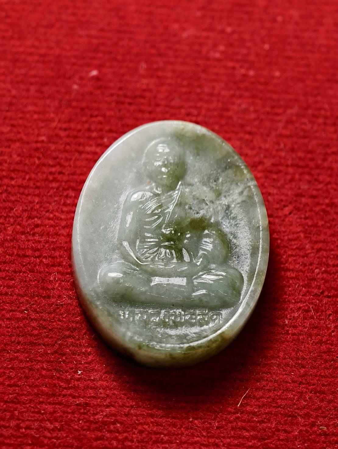 หินหยกแกะ..หลวงพ่อสด วัดปากน้ำภาษีเจริญ กรุงเทพ (SKU-13597)