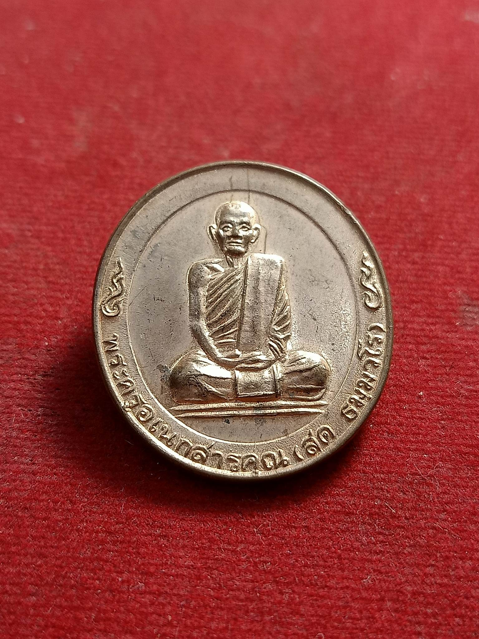 เหรียญหลวงพ่อสด วัดโพธิ์แตงใต้ อยุธยา ปี 2536 (SKU-01254)