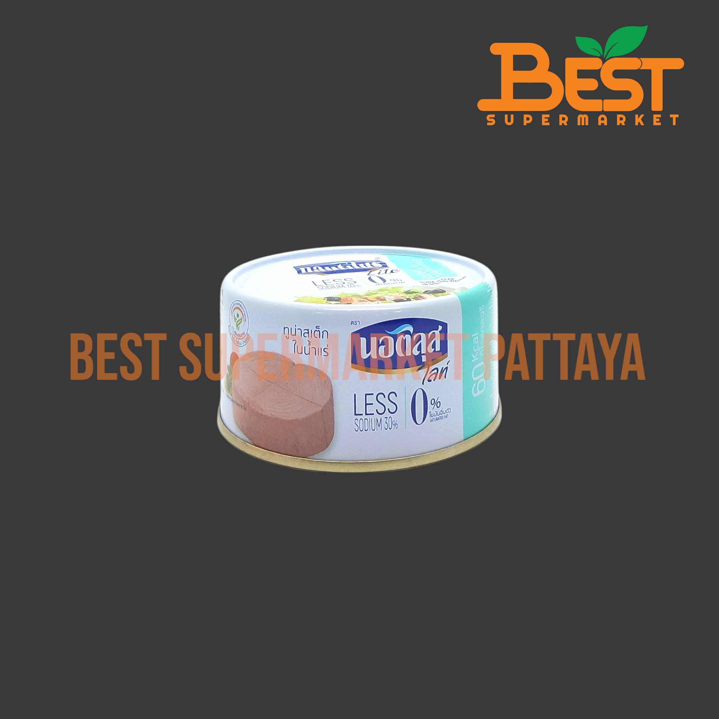 นอติลุส ไลท์ ทูน่าสเต็กในน้ำแร่ 165 กรัม. Nautilus Lite Tuna Steak in Spring Water 165 g.