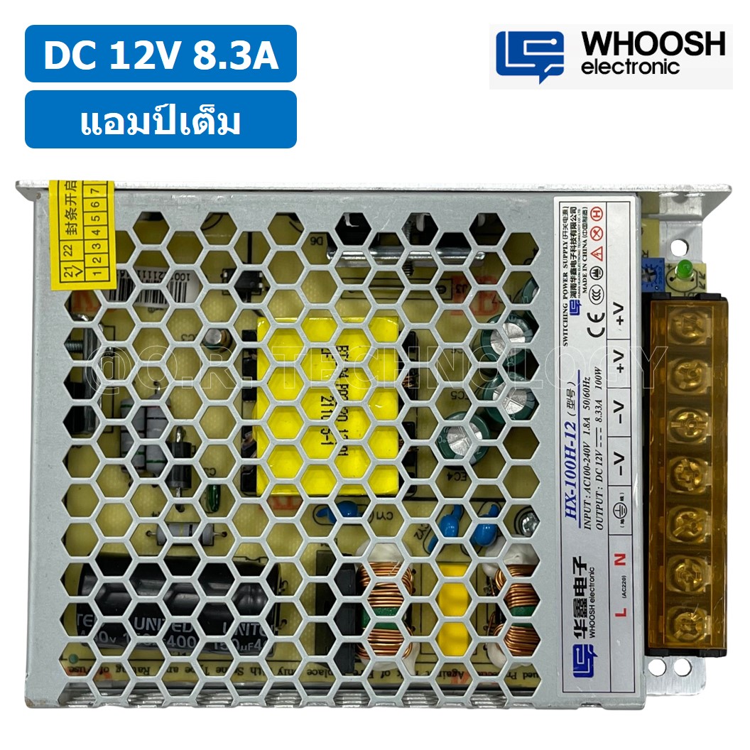 (1ชิ้น) HX-100H-12 12VDC 8.3A สวิตชิ่งเพาเวอร์ซัพพลาย แหล่งจ่ายไฟ ตัวแปลงไฟ Switching Power Supply WHOOSH ELECTRONIC