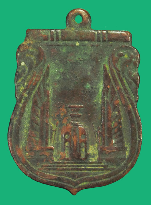 *35739 เหรียญอนุสาวรีย์ประชาธิปไตย สร้างชาติ ปี 2485 เนื้อทองแดง 10