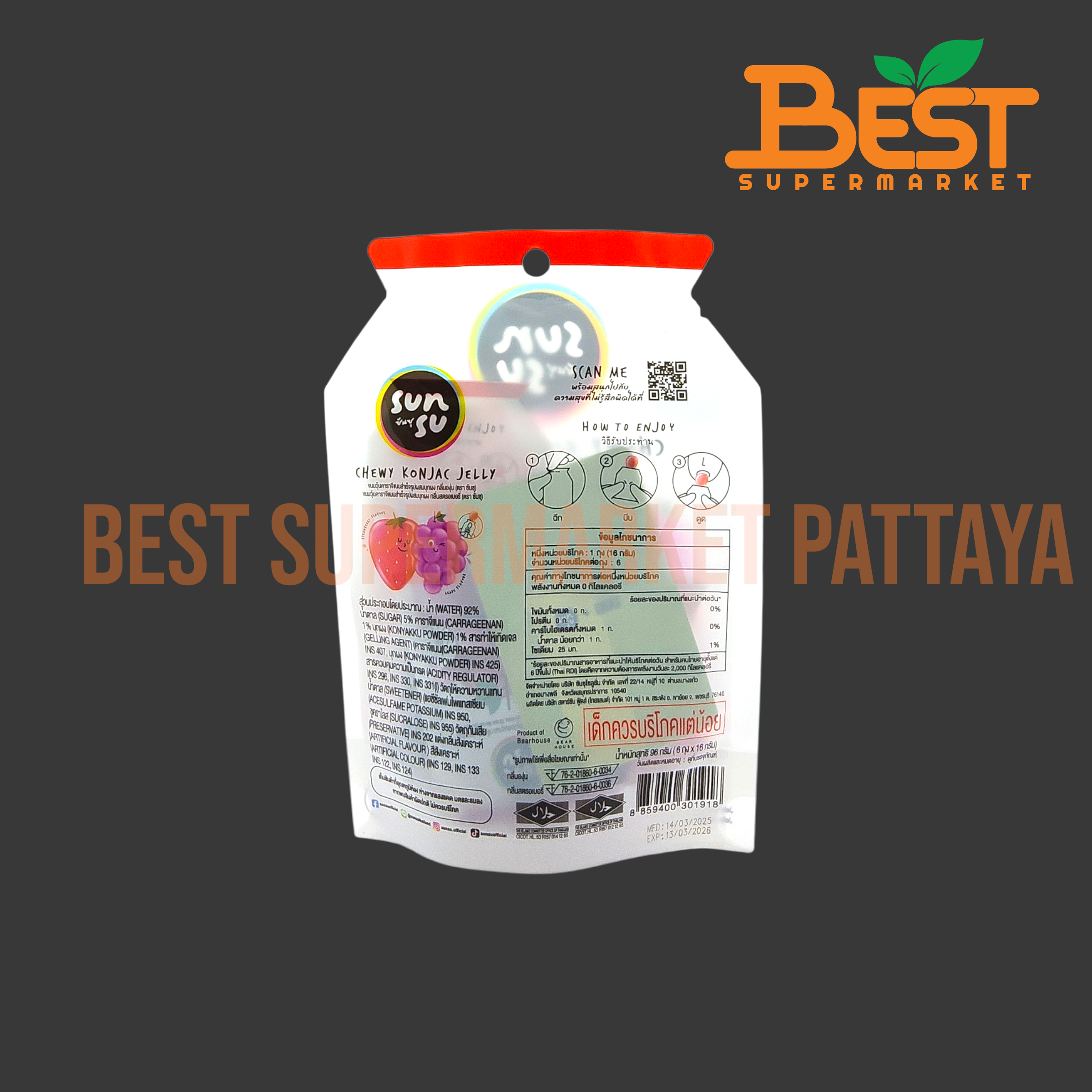 ซันซุ เยลลี่บุกผสมคาราจีแนน กลิ่นองุ่นและกลิ่นสตรอเบอรี่ 96 กรัม.SunSu Chewy Konjac & Carrageenan Jelly – Grape&Strawberry Flavor (Net Wt. 96 g)