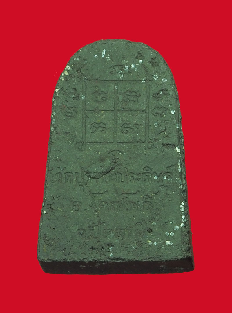 *31936 พระหลวงปู่ทวดเอียด วาจาสิทธิ์ วัดปุราณประดิษฐ์ ปัตตานี ปี 2538 กล่องเดิม 49