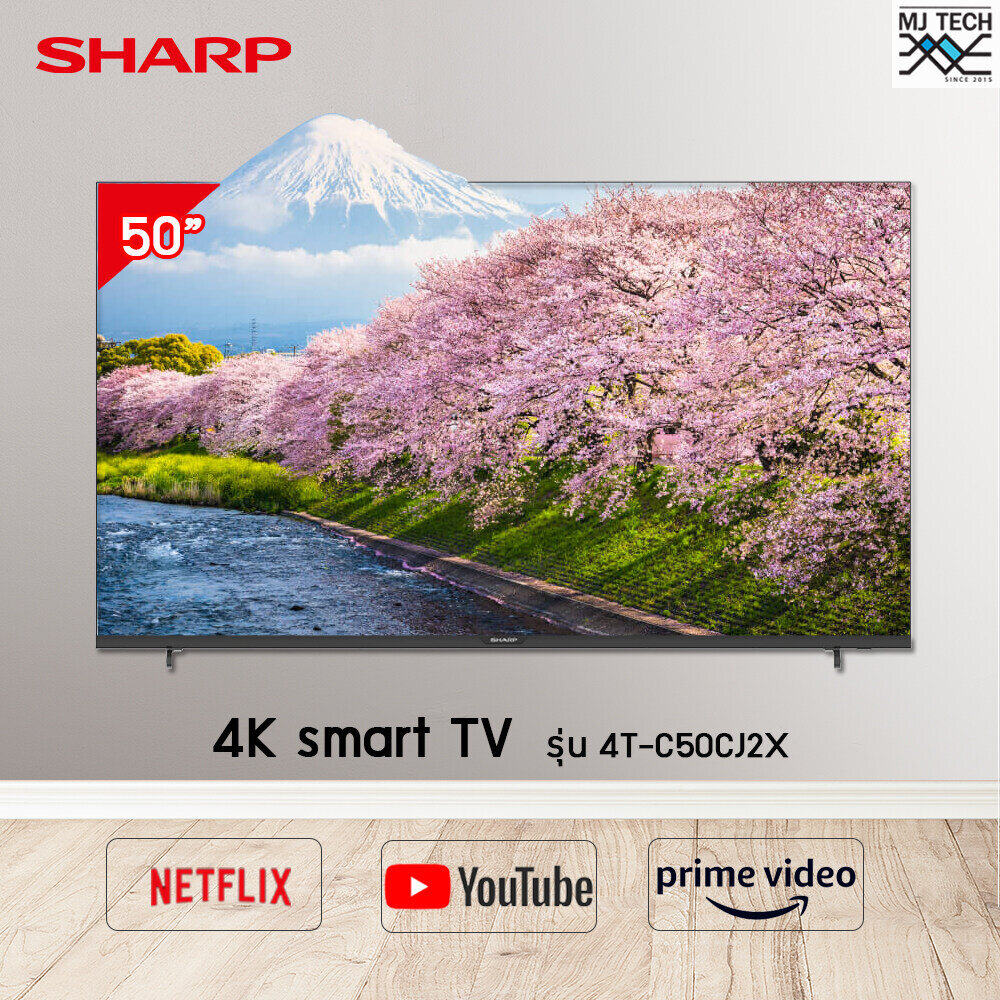 SHARP 4K SMART TV ทีวี ขนาด 50 นิ้ว รุ่น 4T-C50CJ2X