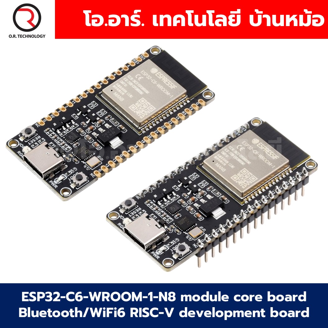 บอร์ด ESP32-C6-WROOM-1-N8 8MB Flash module core board Bluetooth/WiFi6 RISC-V development board ESP32-C6 แบบบัดกรี/ไม่บัดกรีขา Solder/Solderless