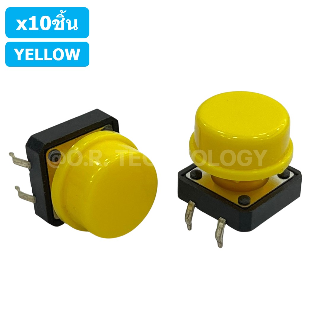 (10ชิ้น) ปุ่มกด กดติด ปล่อยดับ สีเหลือง YELLOW PCB Momentary Tactile Push Button Switch with CAP 12x12x7.3mm Micro Switch ไมโครสวิทช์ สวิทช์ปุ่มกด