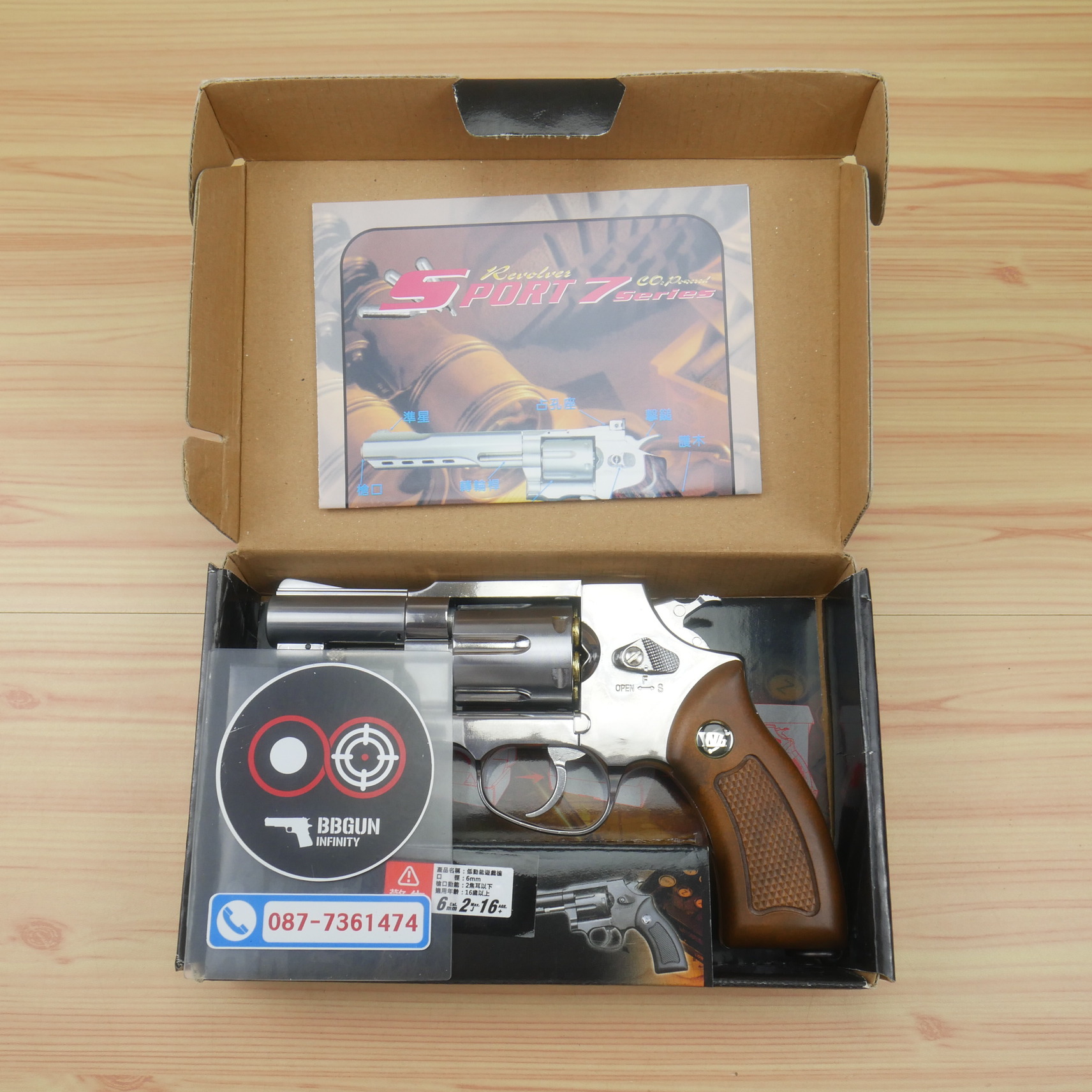 Win Gun 731 2.5" สีเงิน (ด้ามน้ำตาล) บีบีกัน ลูกโม่ 2.5 นิ้ว Co2 BB GUN