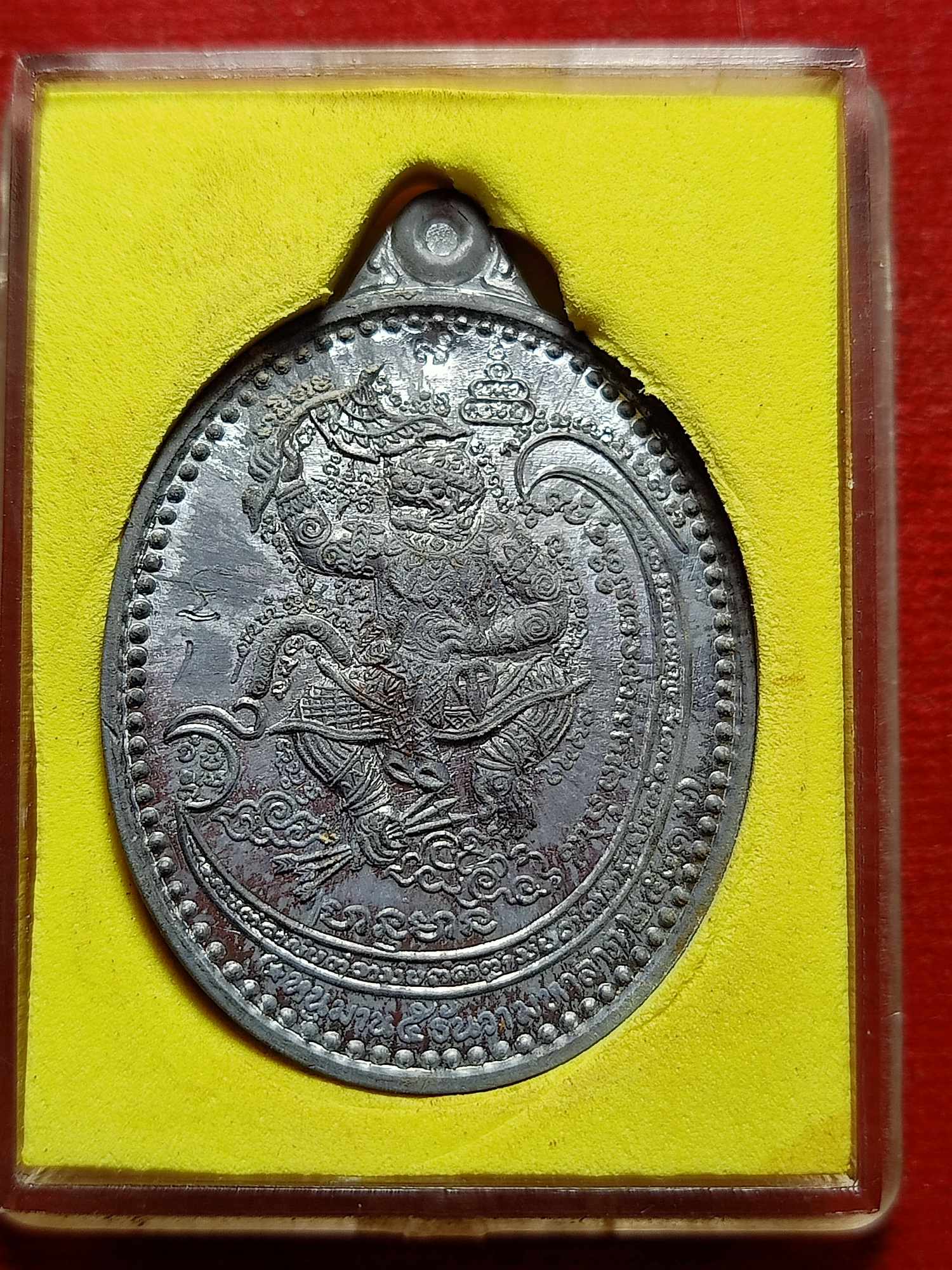 เหรียญหนุมาน5ธันวา มหาลาภ หลังยันต์เกราะเพชร สร้างโดย อ.เกษม บ้านดวงธรรม จ.สมุทรปราการปี ปี 41 พร้อมกล่อง (SKU-03939)