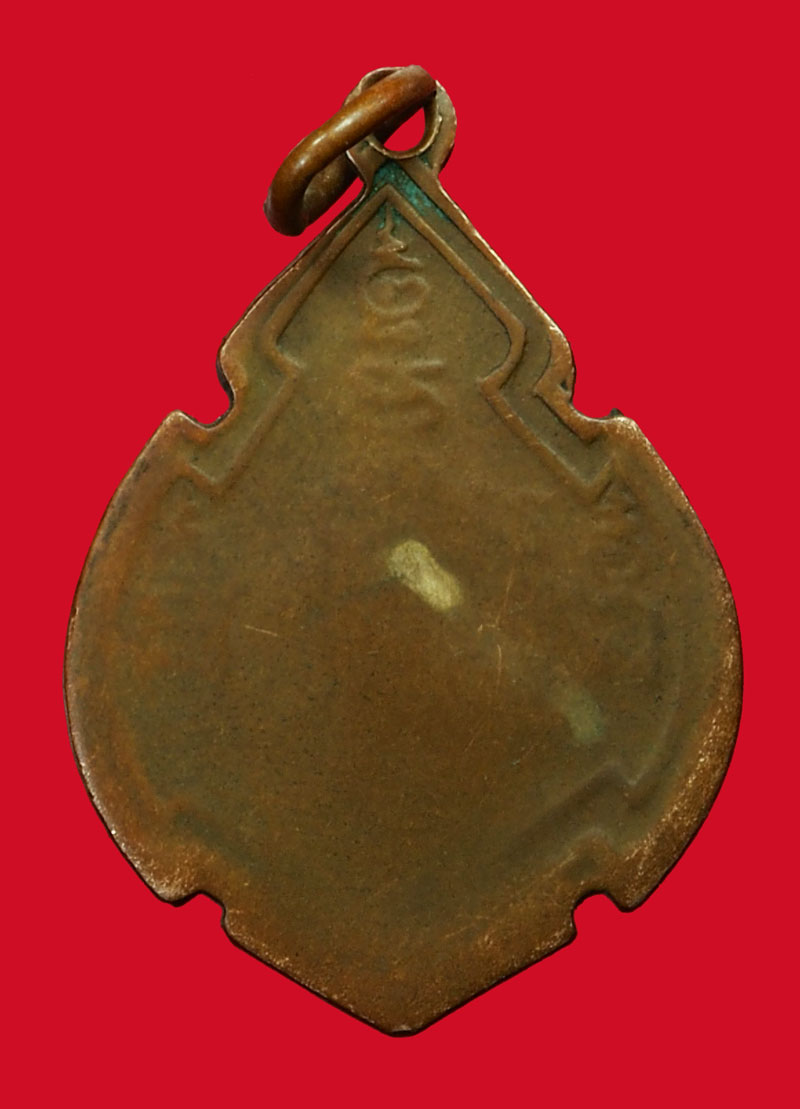 *35021 เหรียญพระสุนทรีวาณีวัดบางโฉลงใน ปี2495 สมุทรปราการ เนื้อทองแดง ห่วงเชื่อมเก่า (หลวงปุ่เผือก วัดกิ่งแก้ว ร่วมปลุกเสก) 77