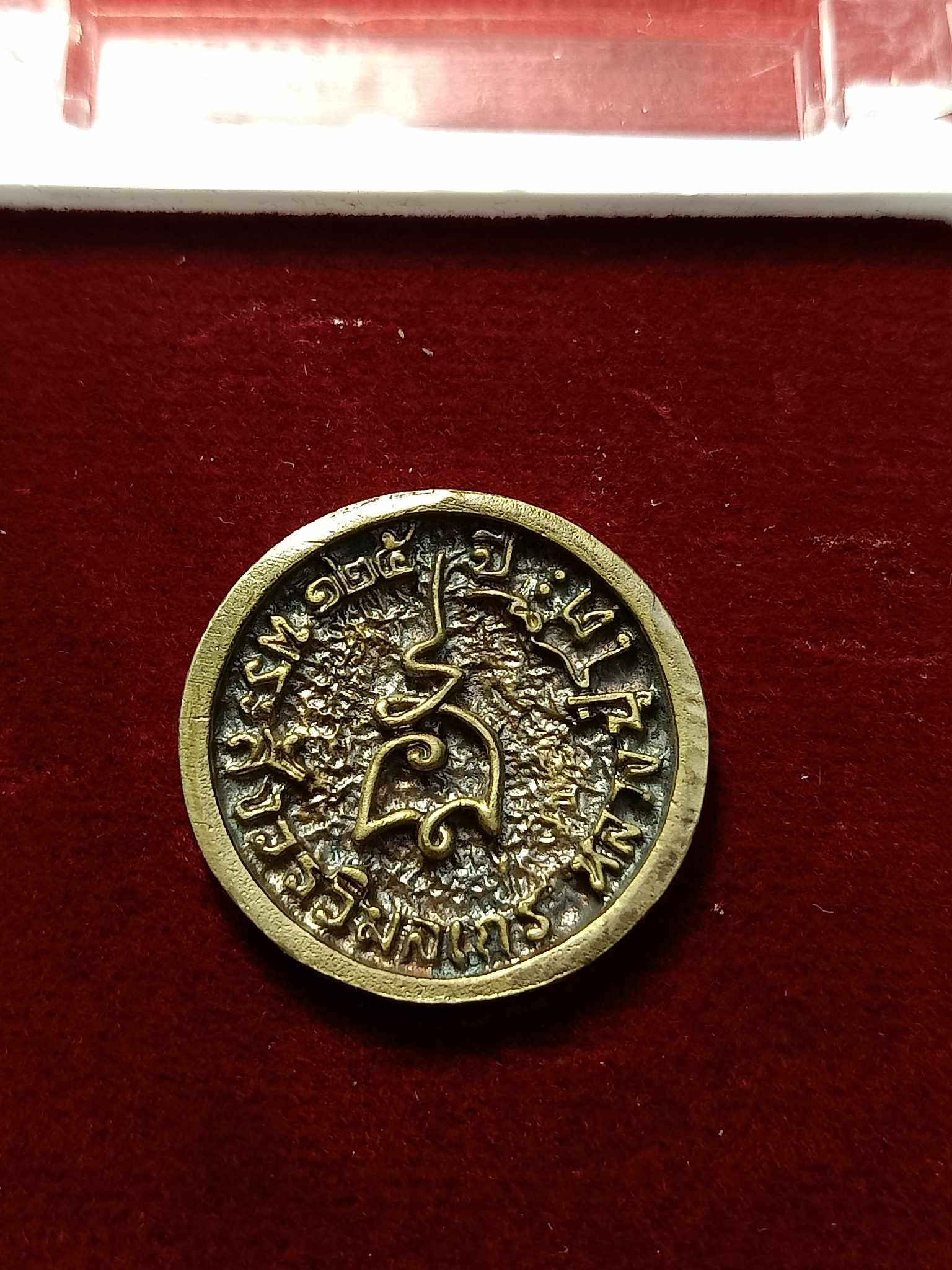 เหรียญล้อแม็ค 125 ปี หลวงปู่โต๊ะ วัดประดู่ฉิมพลี กทม. ออกวัดถ้ำสิงโตทอง ปี 55 พร้อมกล่อง (SKU-03085)