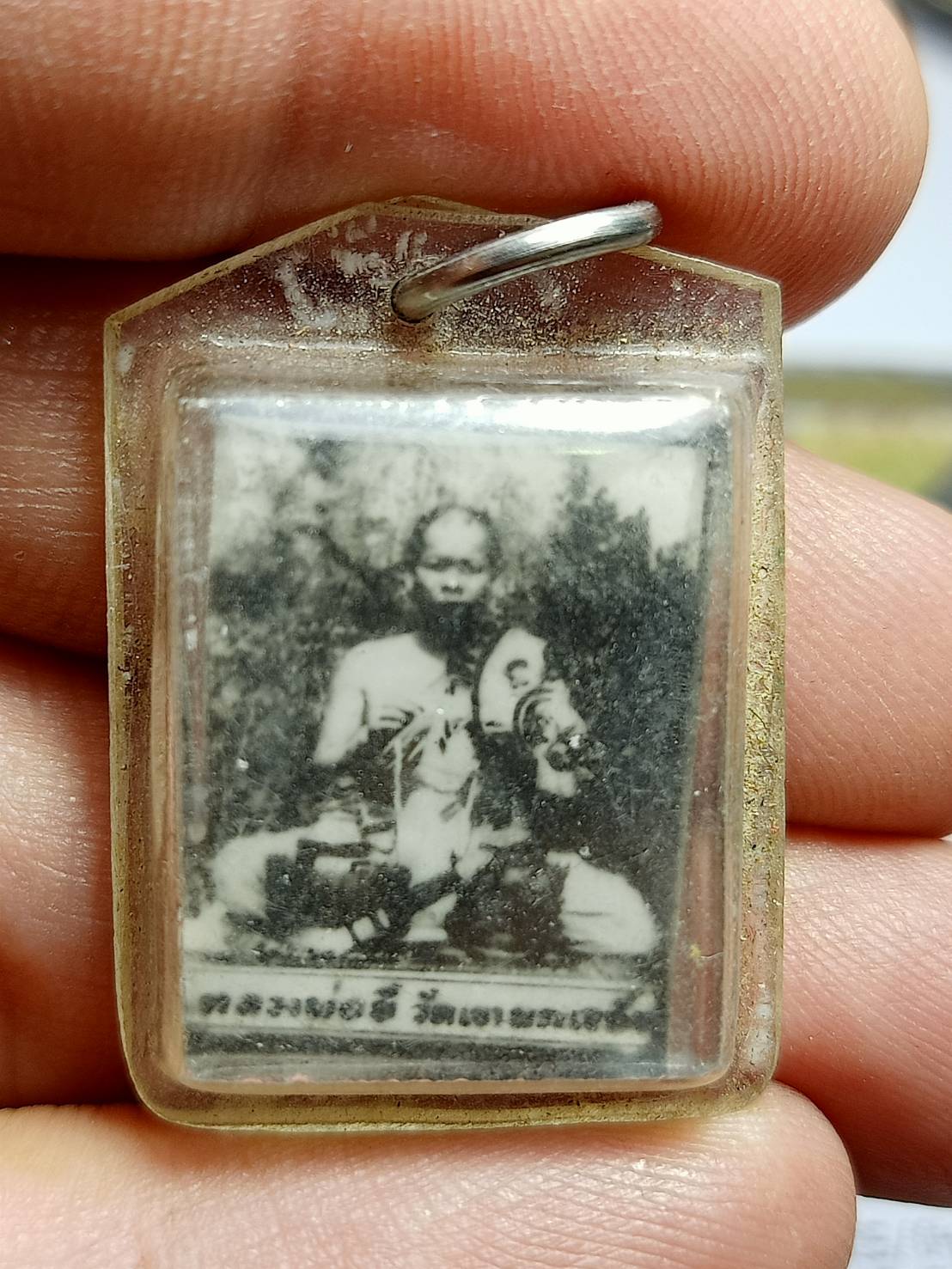 รูปถ่ายเก่า หลวงพ่อยี หลังจารมือ วัดเขาพระเจดีย์ จ.นครสวรรค์ (SKU-11738)