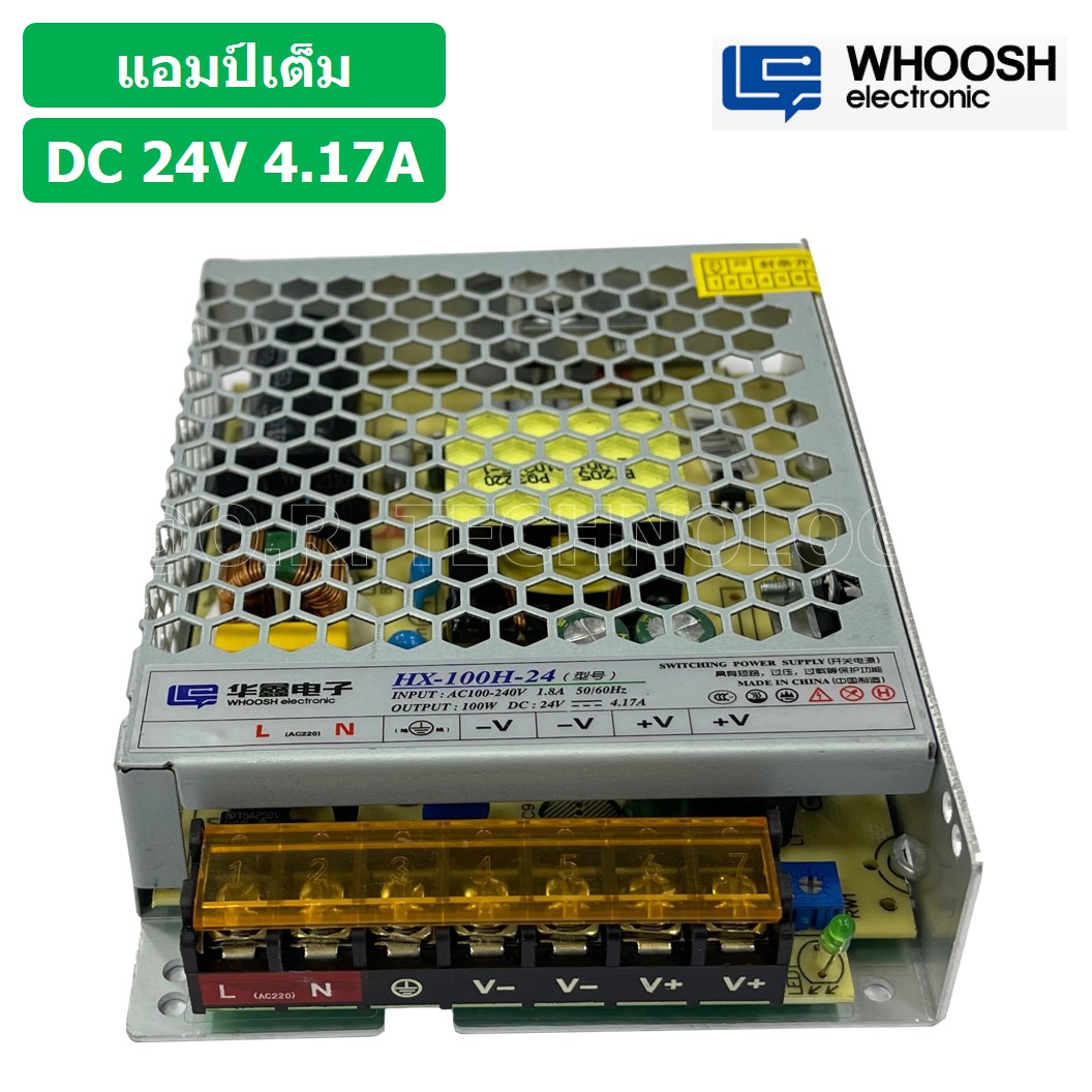 (1ชิ้น) HX-100H-24 24VDC 4.17A สวิตชิ่งเพาเวอร์ซัพพลาย แหล่งจ่ายไฟ ตัวแปลงไฟ Switching Power Supply WHOOSH ELECTRONIC