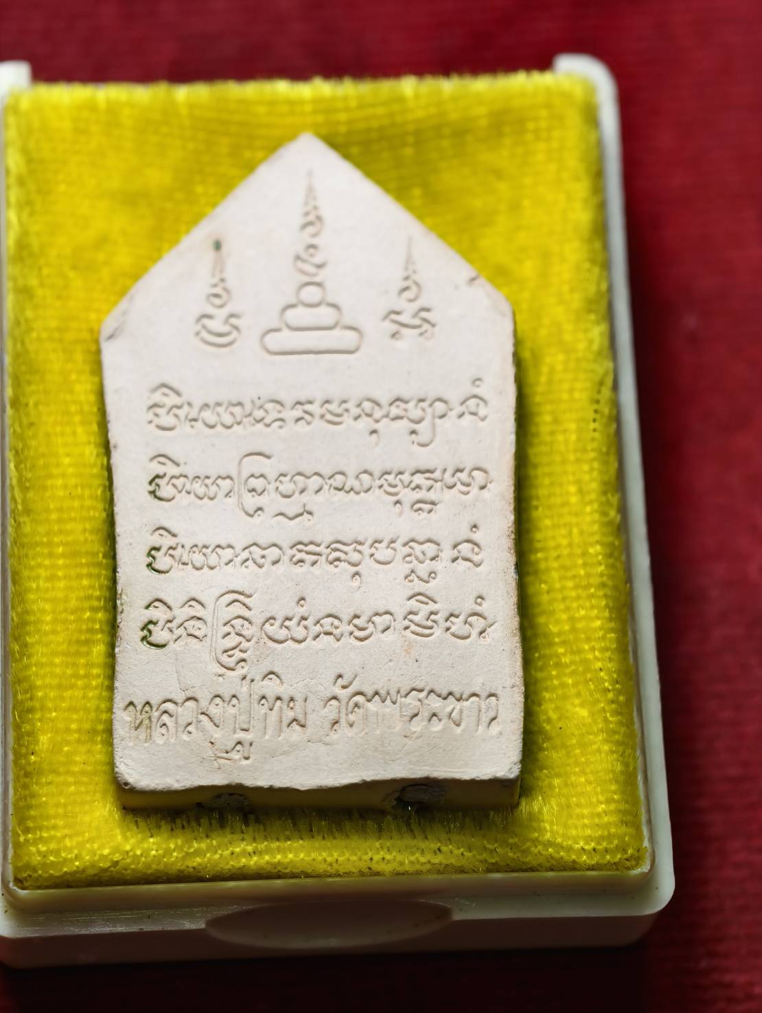 พระขุนแผนเคลือบรุ่นแรก ฝังตะกรุด 2 ดอก หลวงปู่ทิม วัดพระขาว จ.อยุธยา ปี 2545 พร้อมกล่อง (SKU-13578)