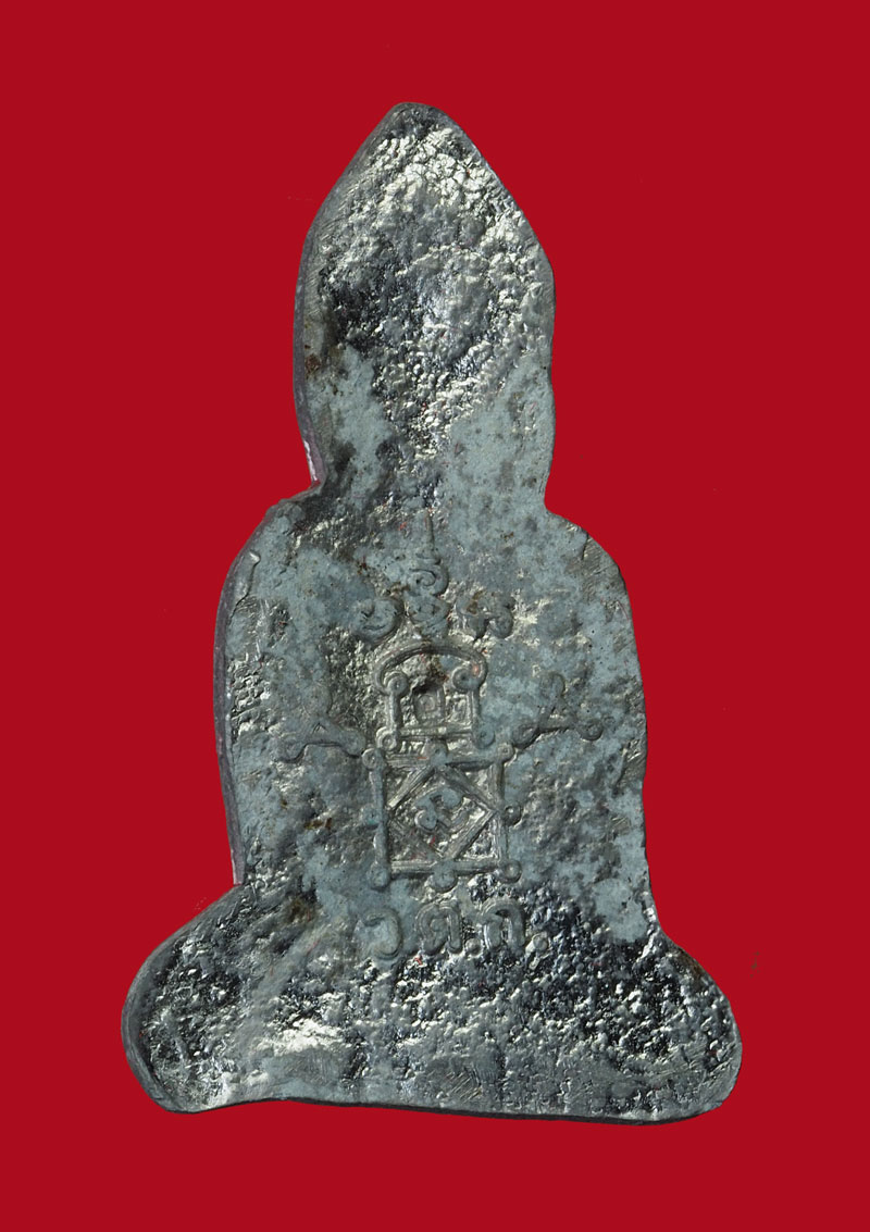 *30438พระอู่ทองท้องช้าง รุ่น 1 หลวงพ่ออุ้น วัดตาลกง เพชรบุรี กล่องเดิม 55