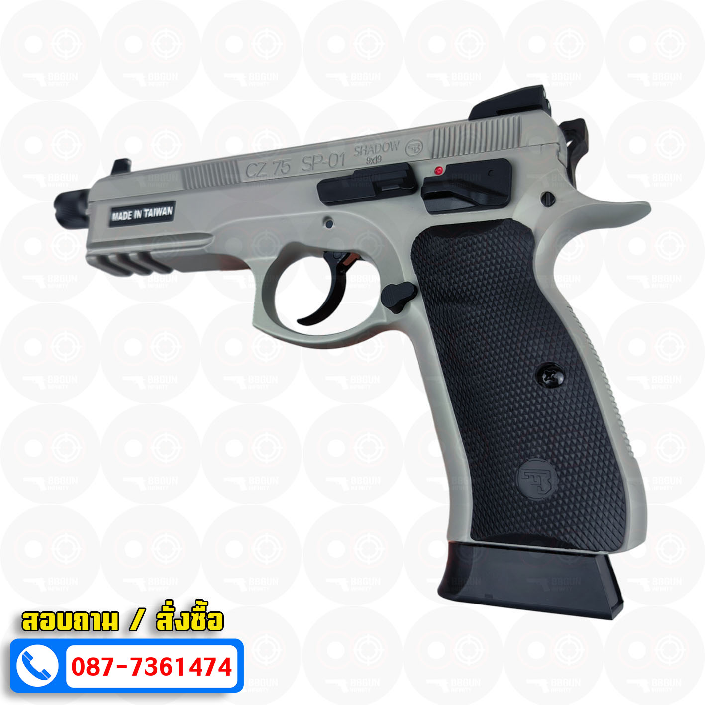 บีบีกันอัดแก๊ส KJ Works CZ 75 SP-01 SHADOW ASG เทาดำ URBAN GREY BB GUN