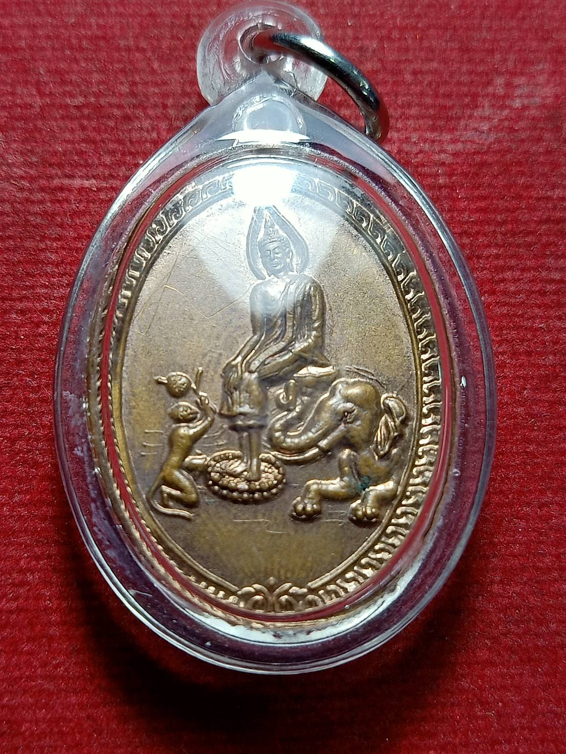 เหรียญพระปลัดแป๋ว วัดดาวเรือง จ.สิงห์บุรี ปี 2526 (SKU-11599)