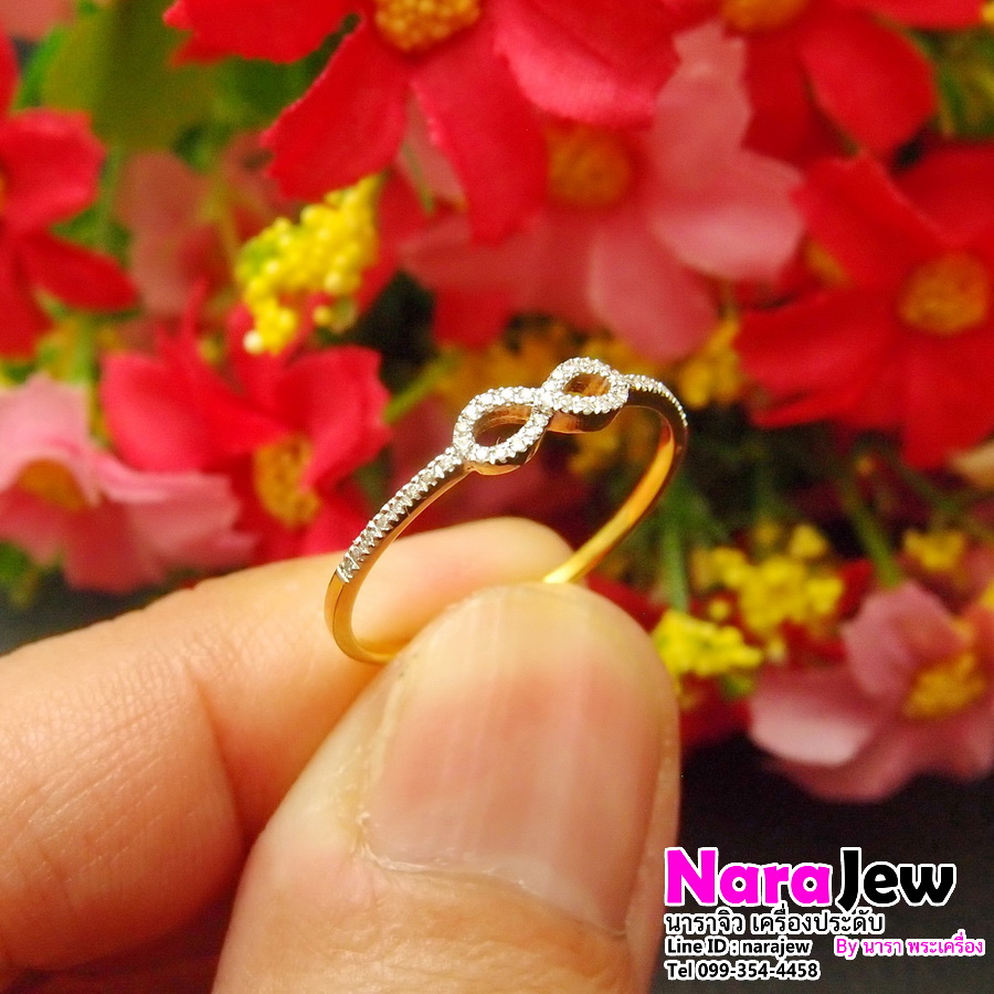 แหวนเพชร อินฟินิตี้ (Infinity Ring) เพชรแท้ 0.20 กะรัต
