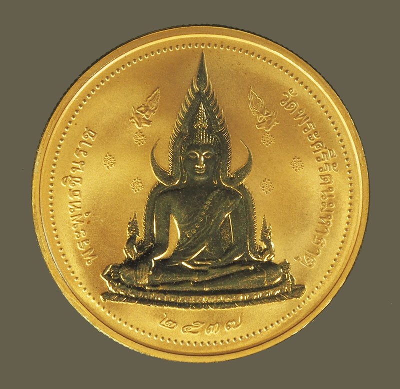 *39935เหรียญพระพุทธชินราช สองหน้า บล็อกเมืองเพิร์ท ออสเตรเลีย เนื้อทองแดง 54