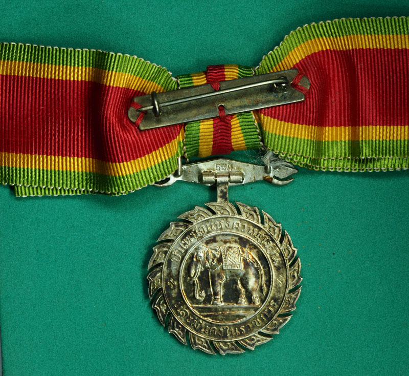 *29965 เหรียญแพรแถบแท้ "ครุฑหลังช้าง" เนื้อเงิน บำเหน็จแห่งความยั่งยืนและมั่นคงในราชการ 10.1