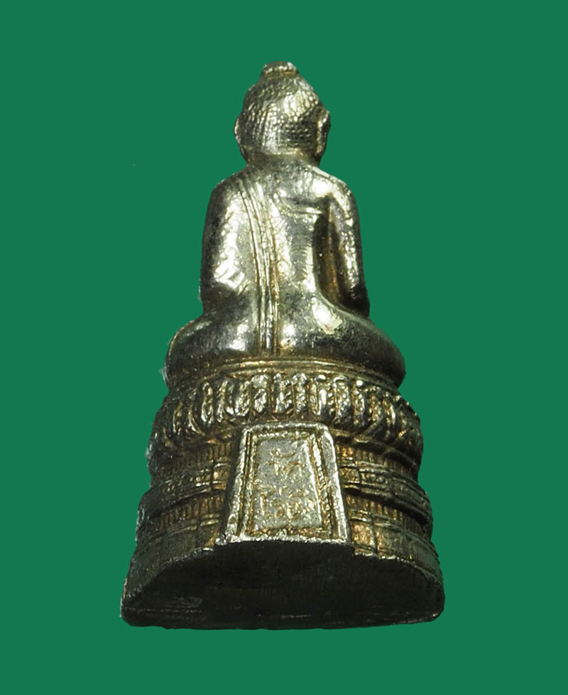 *30408 รูปหล่อกริ่ง หลวงพ่อวัดไร่ขิง ปี 2522 นครปฐม ชุบนิเกิล 36