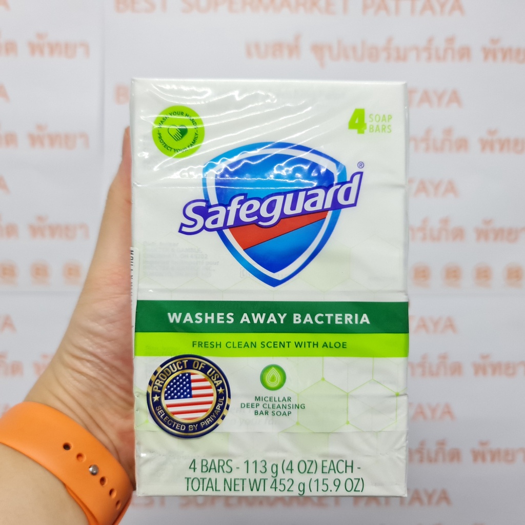 [แพ็ค 4 ก้อน] เซฟการ์ด สบู่ก้อน 113 กรัม นำเข้าจากสหรัฐอเมริกา [Pack 4] Safeguard Bar Soap 113 g.