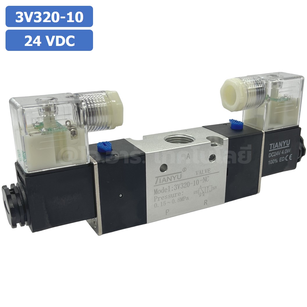 3V320-10 24VDC โซลินอยด์วาล์ว คอยล์ 2 ข้าง 3/2 way Double coil Solenoid Valve Pneumatic TIANYU โซลินอยลม วาล์วลม