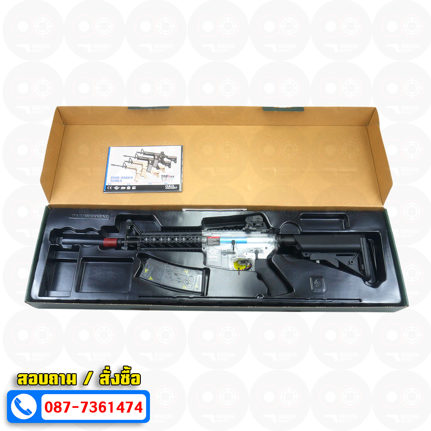 บีบีกันไฟฟ้า G&G CM 16 Raider บอดี้ใส หน้าสั้น AEG BB GUN