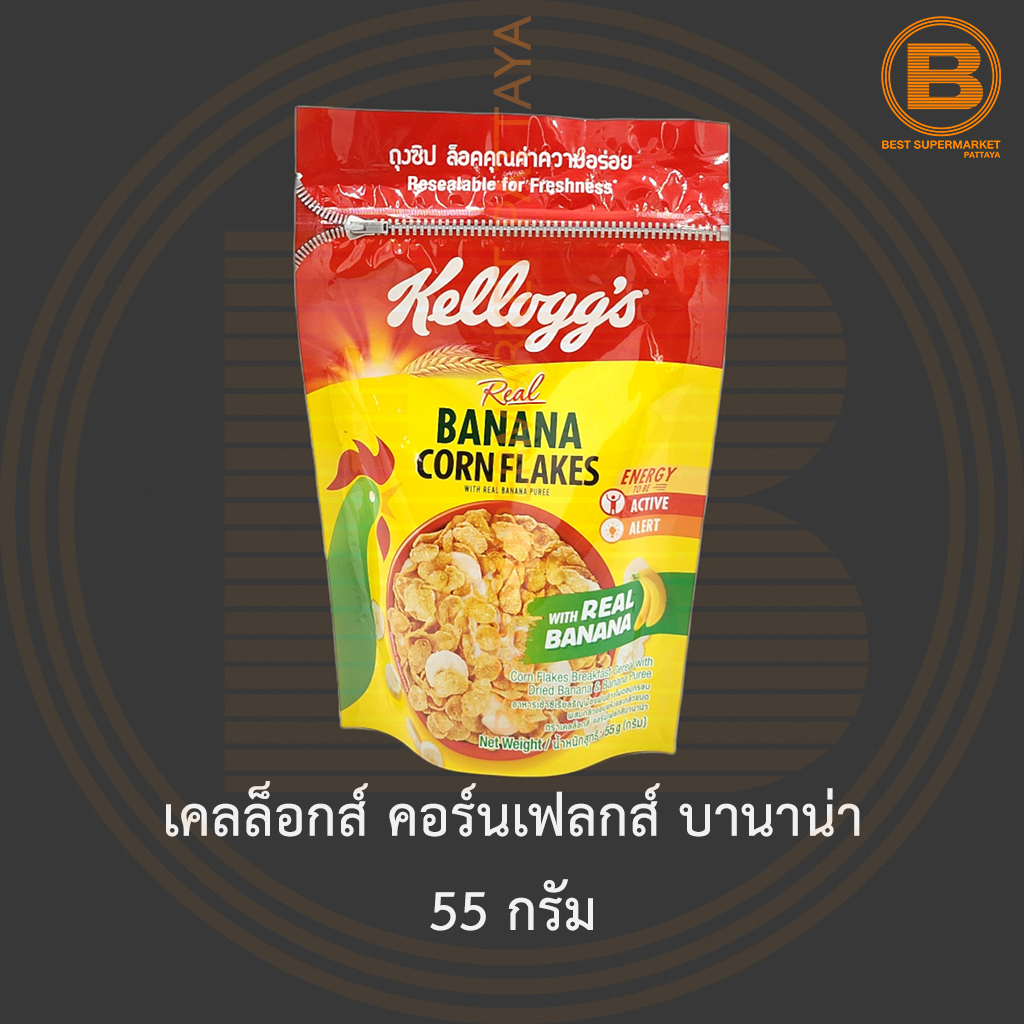 เคลล็อกส์ คอร์นเฟลกส์ บานาน่า 55 กรัม Kellogg's Banana Corn Flakes 55 g.