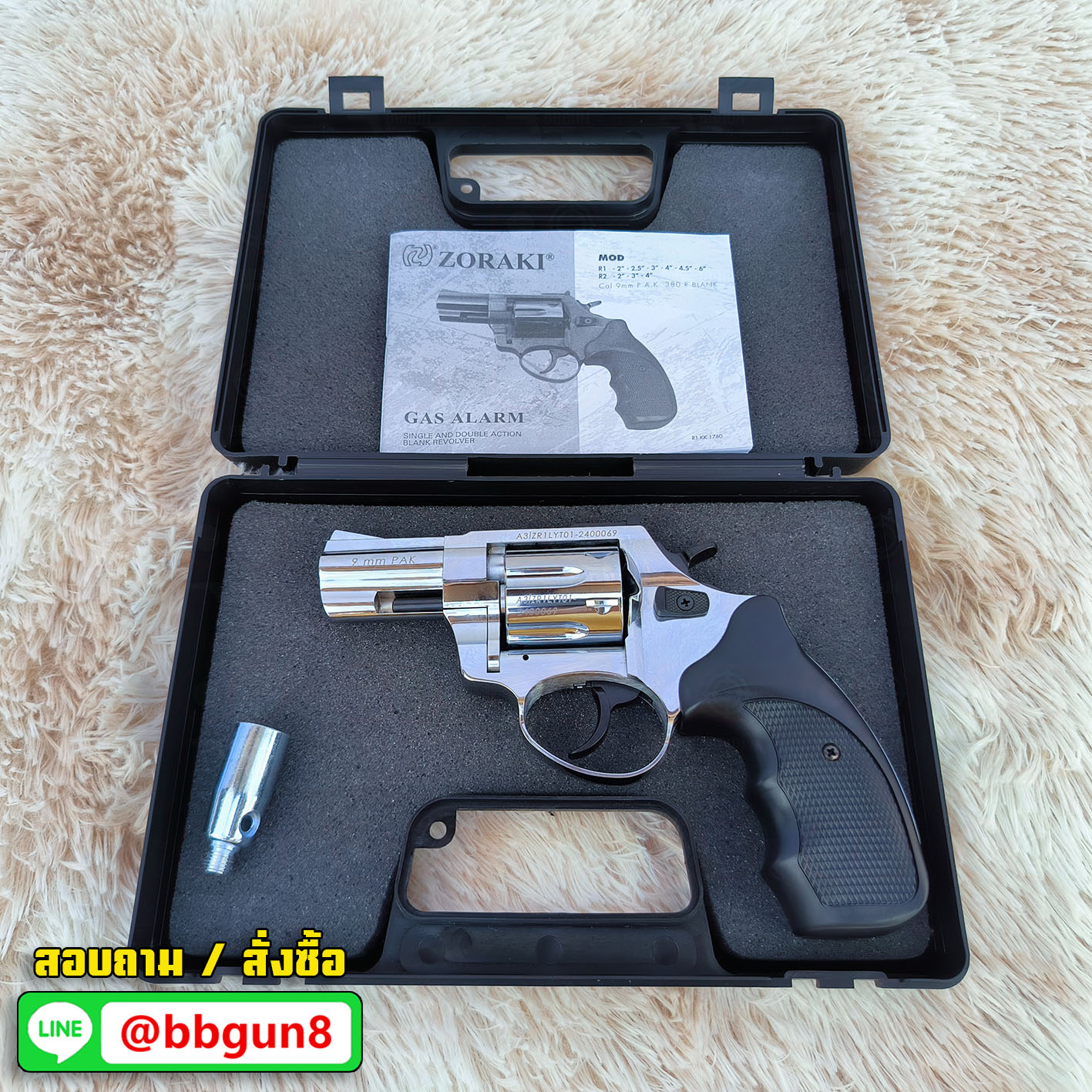 BLANK GUN Zoraki R1-TD 2.5 แบลงค์กันลูกโม่ 2.5 นิ้ว สีเงินเงา (แถมกล่องใส่ปืน)