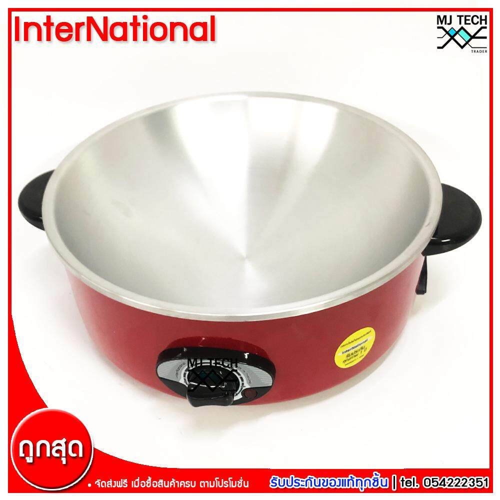 International กระทะไฟฟ้า 2 ชั้น ขนาด 2.5 ลิตร 12 นิ้ว รุ่น HEP-1200S