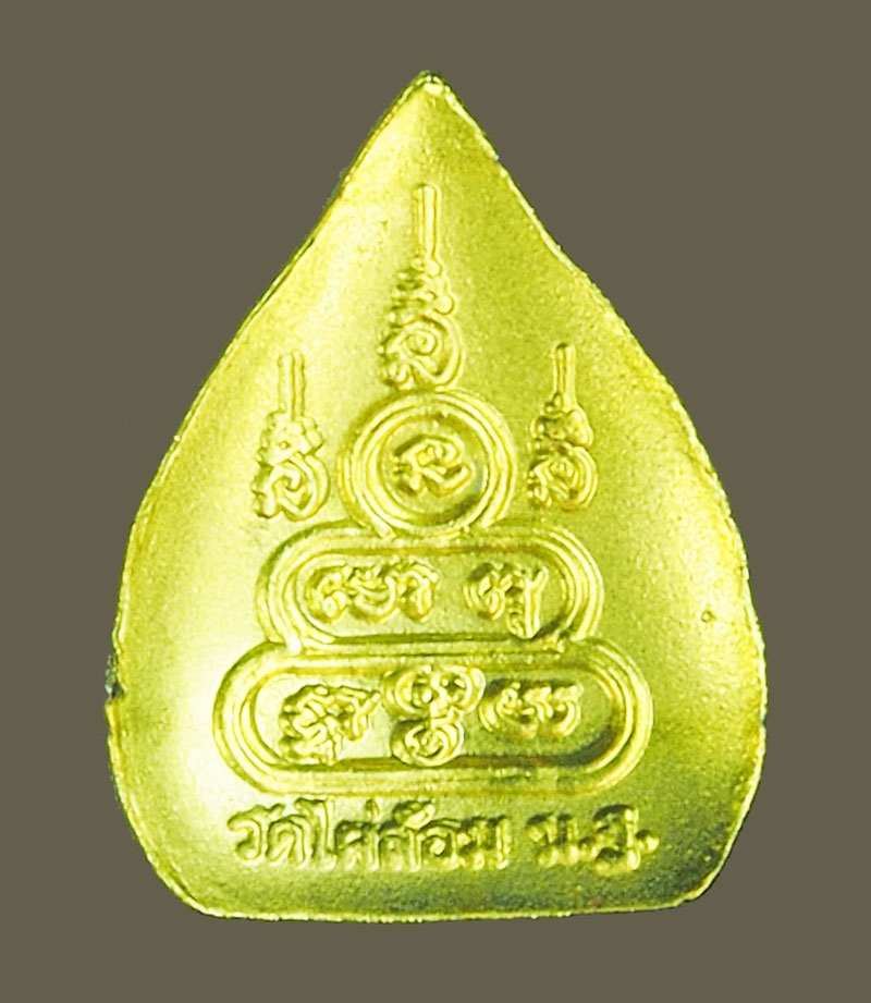 *38312 พระหล่อรูปเหมือนหลวงพ่อพูล วัดไผ่ล้อม นครปฐม กล่องเดิม 36