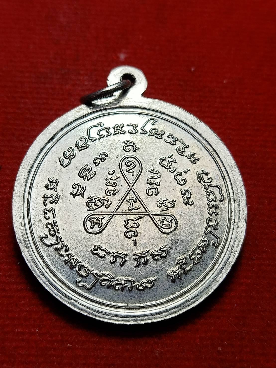 เก้าสิบเก้าวัด เหรียญหลวงพ่อจันทร์ ไม่ทราบที่ (SKU-12510)