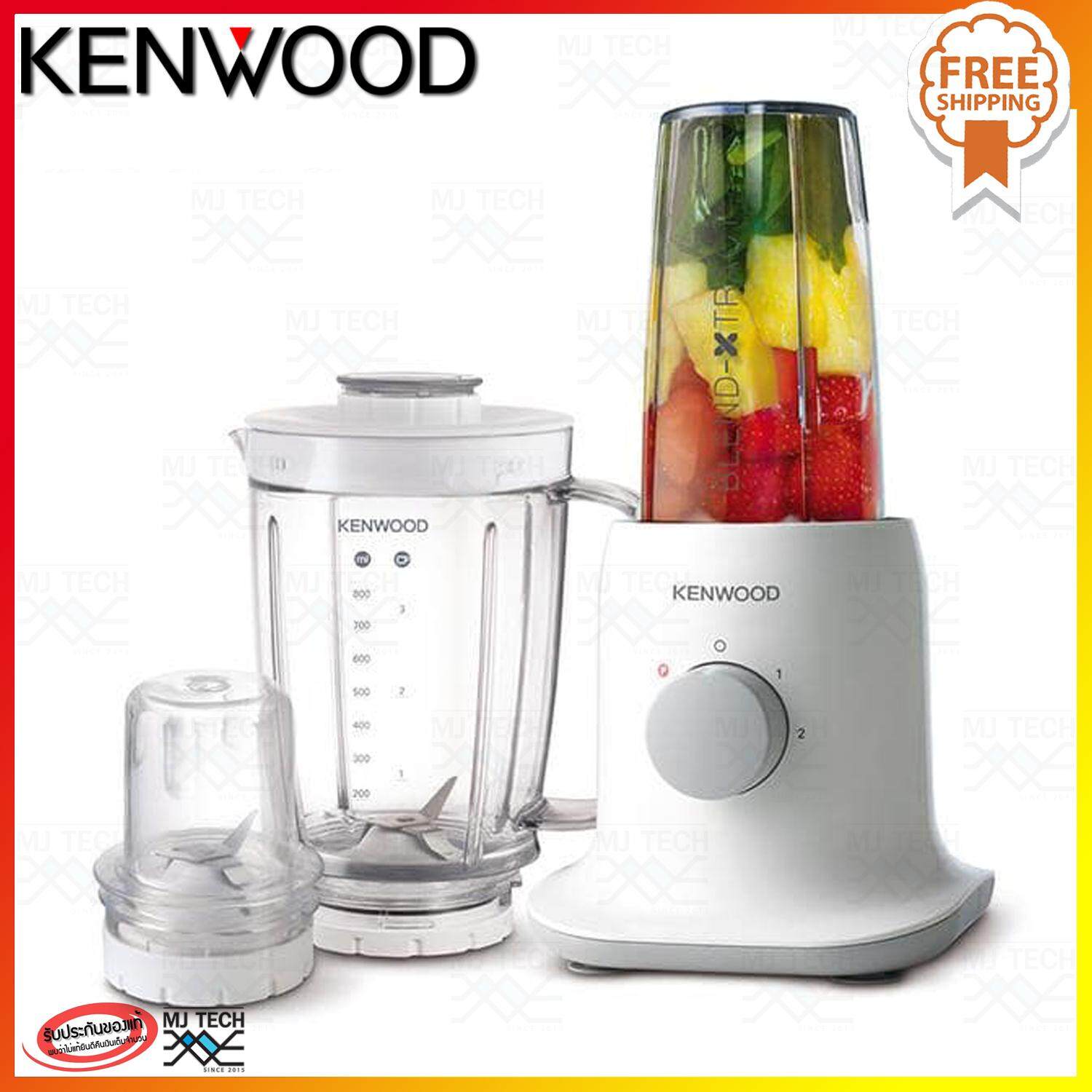 KENWOOD เครื่องปั่นน้ำผลไม้ 350 W รุ่น BL237