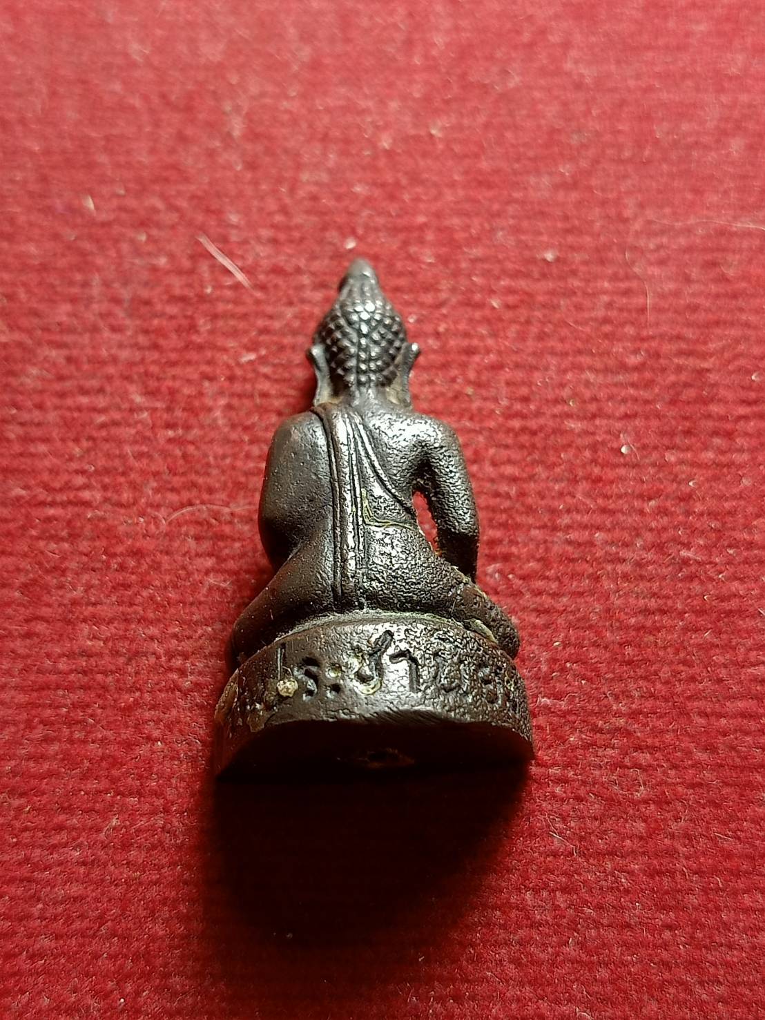 พระกริ่งพุทธรังสี วัดประชานิยม จ. กาฬสินธุ์ (SKU-05772)