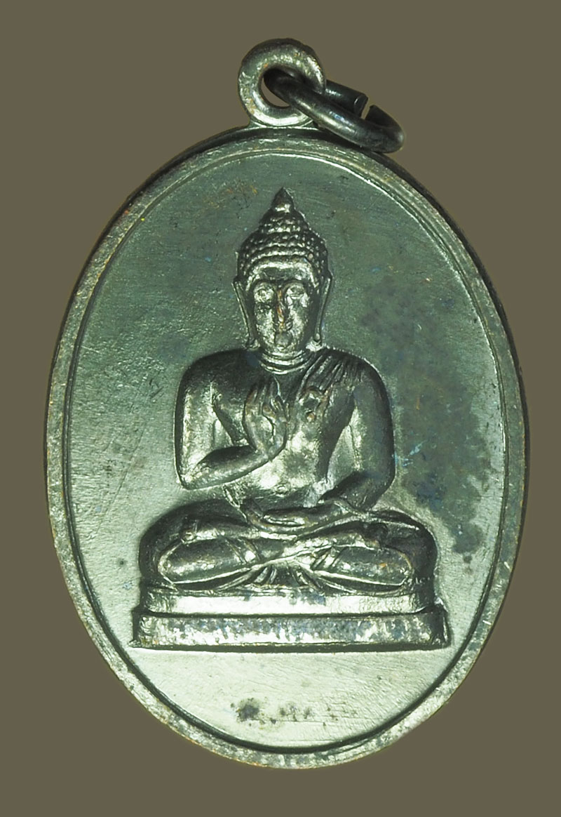 *38851 เหรียญทักษิณมิ่งมงคล ปี 2511 นราธิวาส เนื้อทองแดง รมดำ (หลวงพ่อทิม วัดช้างไห้,หลวงพ่อคลิ้ง วัดถลุงทอง ร่วมปลุกเสก) 42