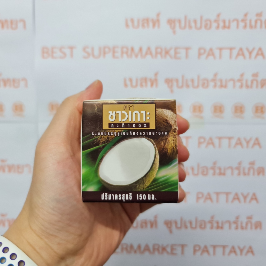 ชาวเกาะ กะทิแท้ 100% 150 มล. Chaokoh 100% Coconut Milk 150 ml.