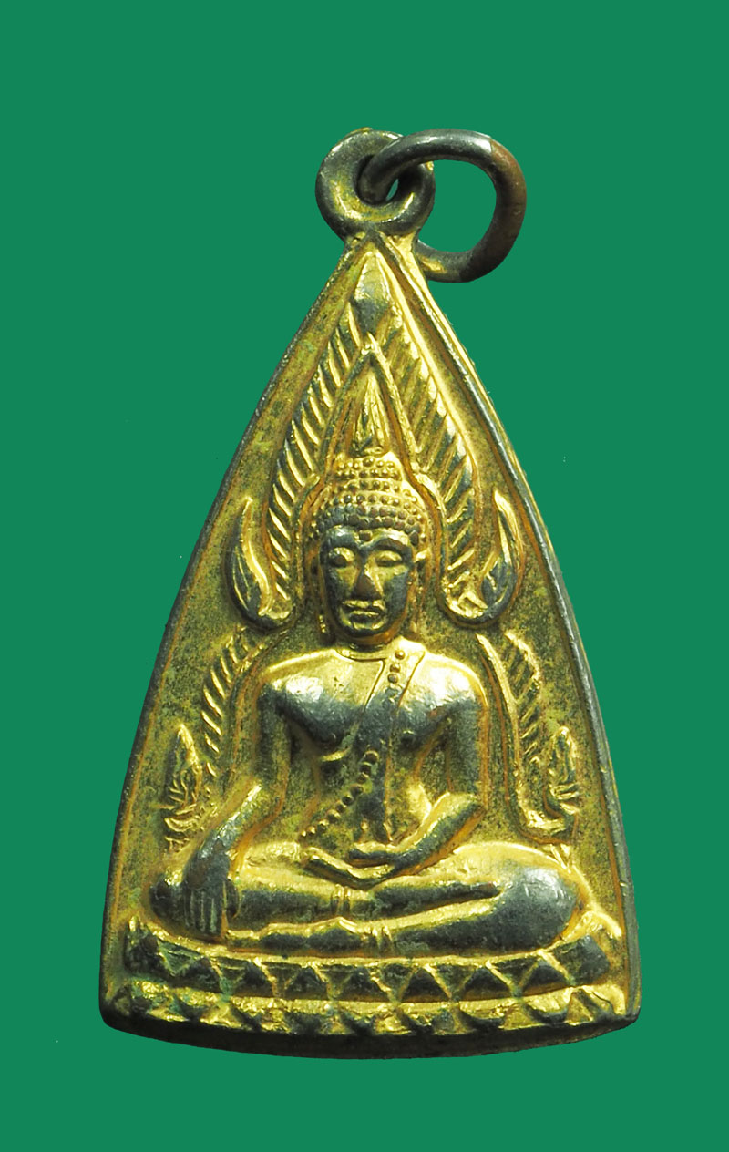 *32163 เหรียญพระพุทธชินราช วัดวังทอง พิษณุโลก ปี 2514 กระหลั่้ยทอง 54