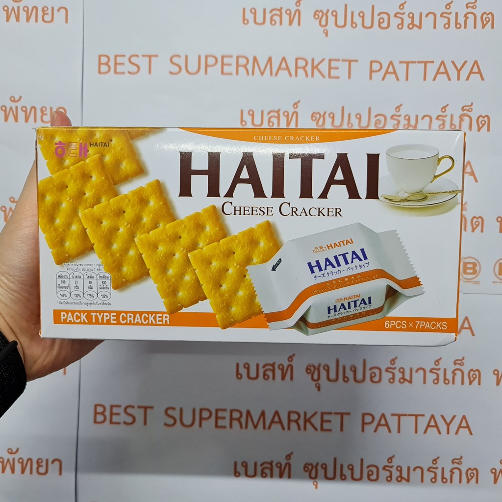 ไฮไท ชีส แครกเกอร์ แครเกอร์รสชีส 172 กรัม Haitai Cheese Cracker 172 g.