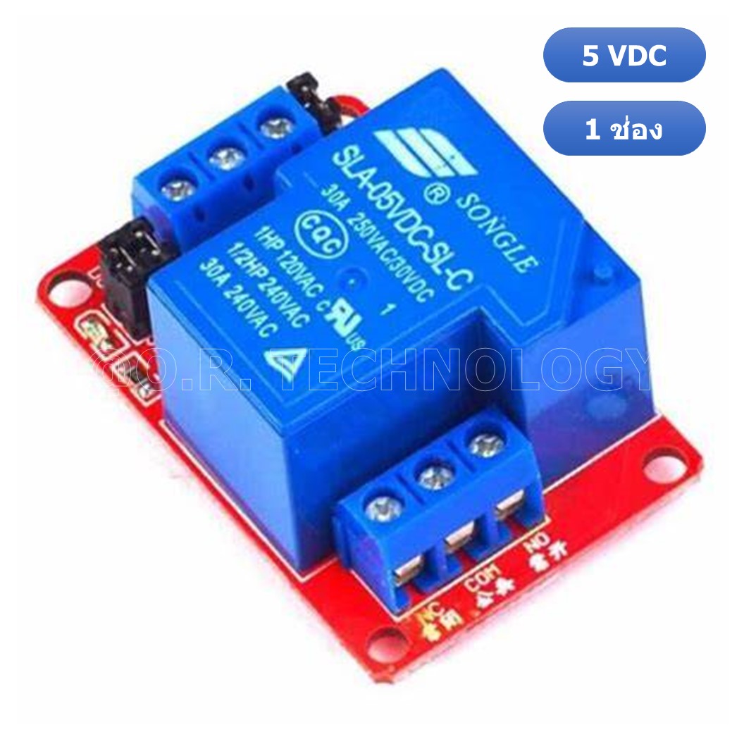 (1ชิ้น) AA338 รีเลย์ Songle 1 ช่อง 5V 30A Relay Module power failure relay