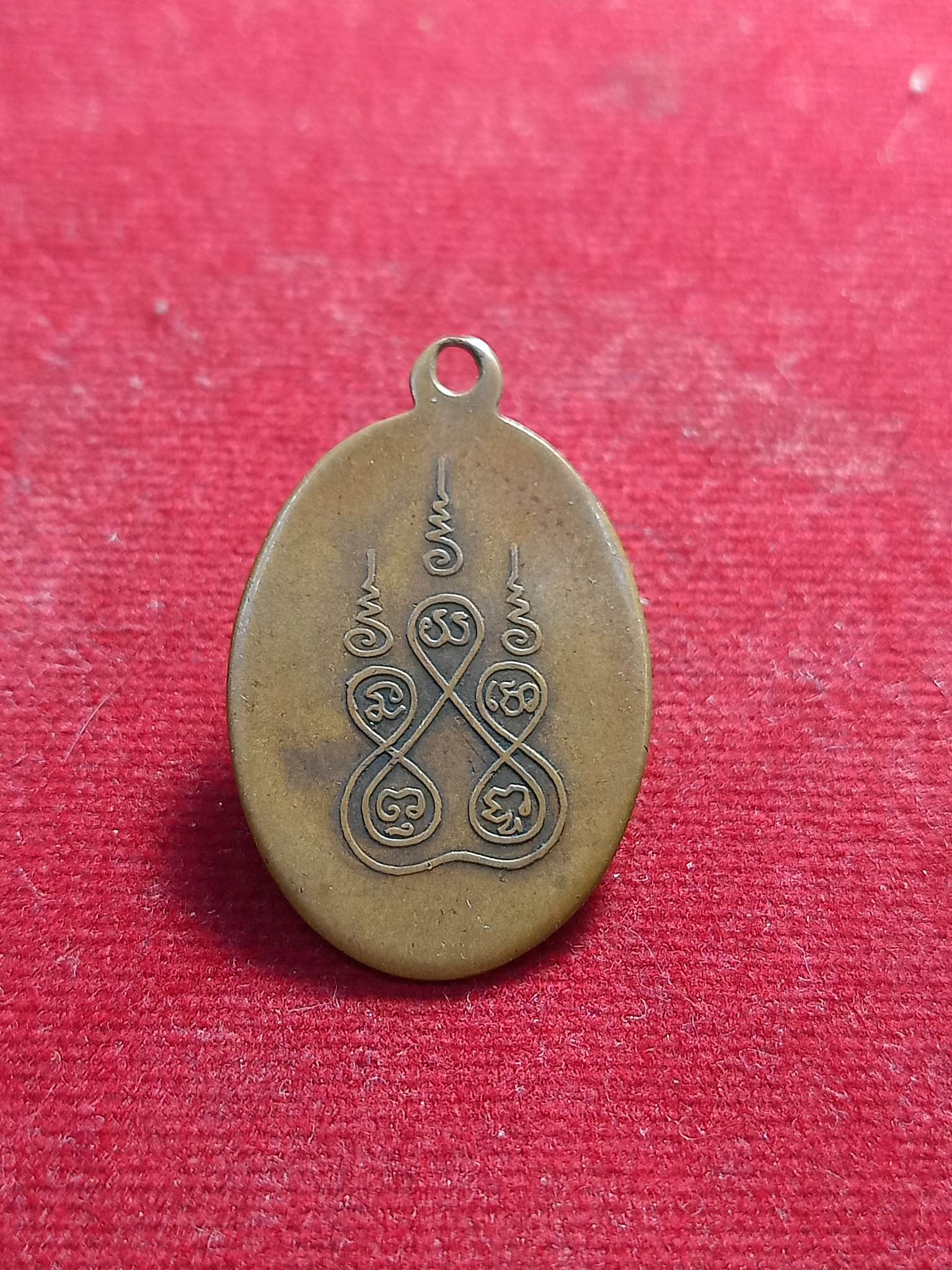 เหรียญพระยอดธง วัดไก่เตี้ย2513 ปทุมธานี (SKU-01671)