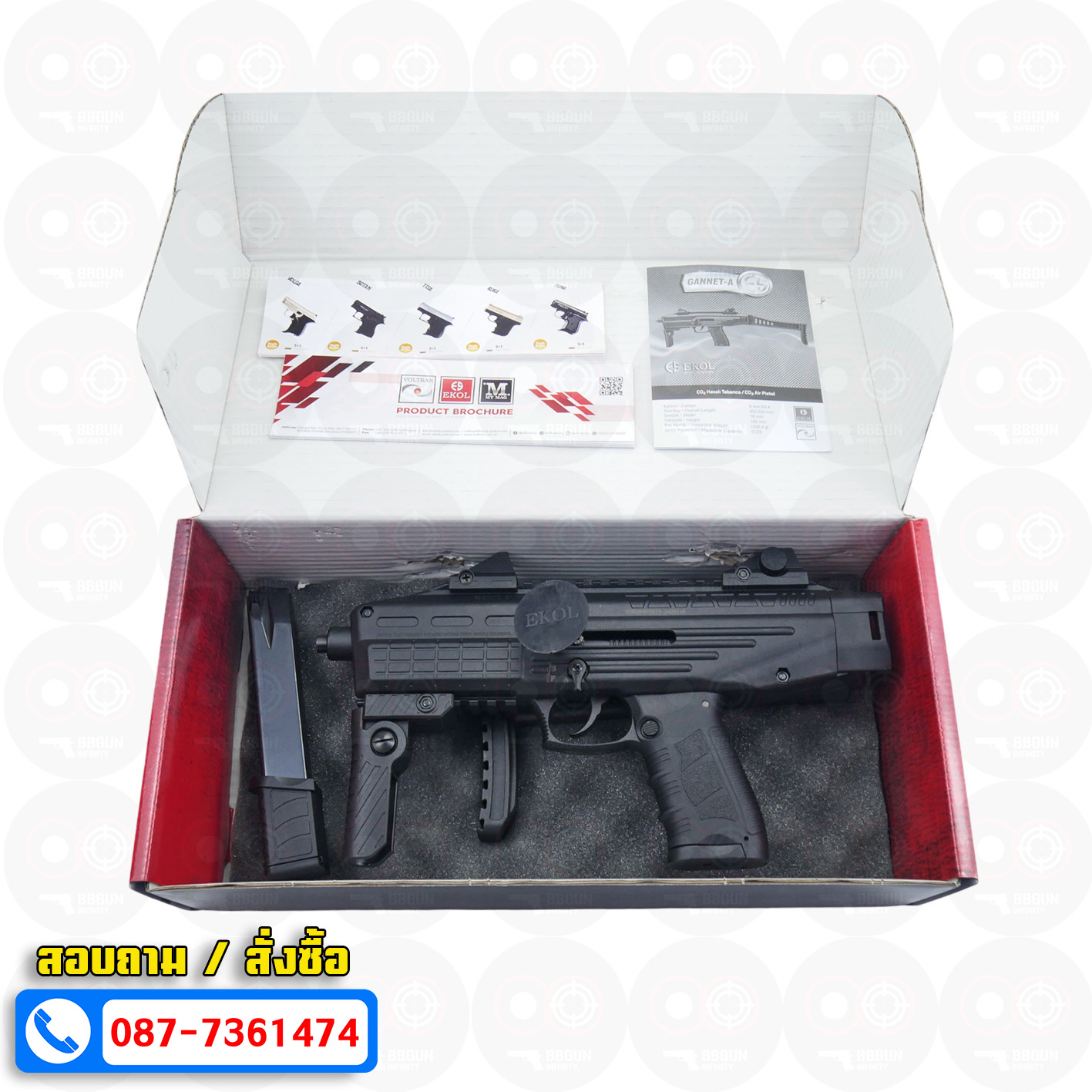 แบลงค์กัน Ekol GANNET-A Semi - Full Auto 9 mm. P.A.K. Blank gun สีดำ (แถม 2 แม็กกาซีน)