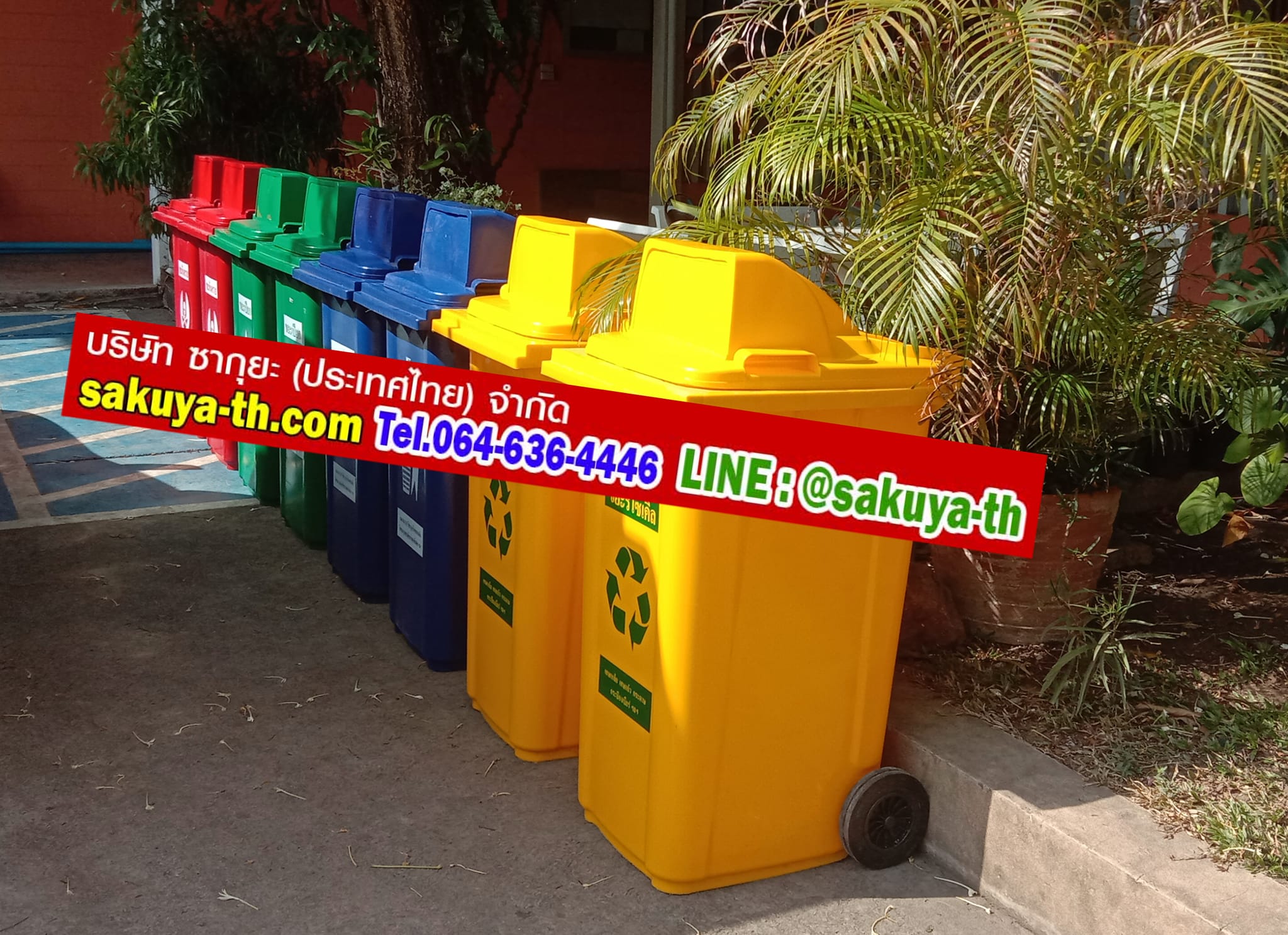 ถังขยะเทศบาล พร้อมล้อเข็น 240 ลิตร ฝา 1 ช่องทิ้ง