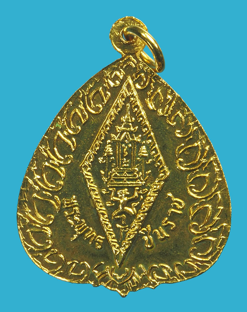 *33580 เหรียญพระพุทธชินราช ออกวัดวังทอง ปี 2514 พิษณุโลก กระหลั่ยทอง 54